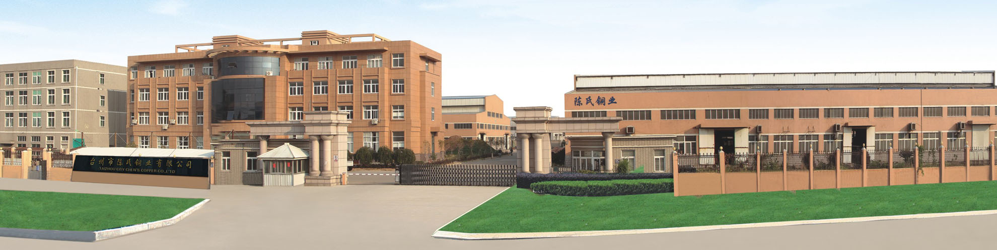陳氏銅業(yè)是一家精湛于銅合金 鑄造和機(jī)械加工的生產(chǎn)廠(chǎng)家。